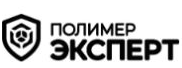 Полимер Эксперт
